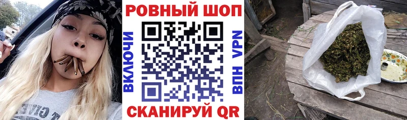 Наркошоп купить Марихуана Мефедрон АМФ А ПВП ГАШ COCAIN Лихославль