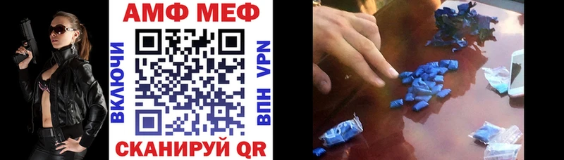 Amphetamine Premium  Купить где  Лихославль 