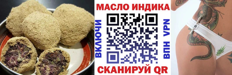 Cannafood марихуана  Купить где  Лихославль 