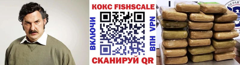 COCAIN Перу Лихославль