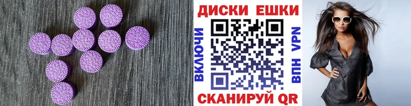 ЭКСТАЗИ 99% Купить где Лихославль