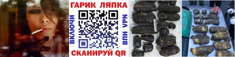 Купить закладки  Лихославль  Гашиш Ice-O-Lator 