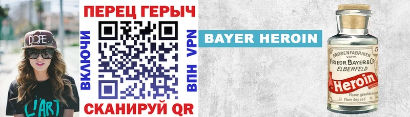 Купить  Лихославль  ГЕРОИН Heroin 