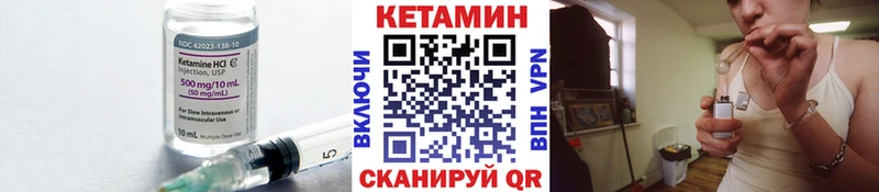 КЕТАМИН ketamine Лихославль