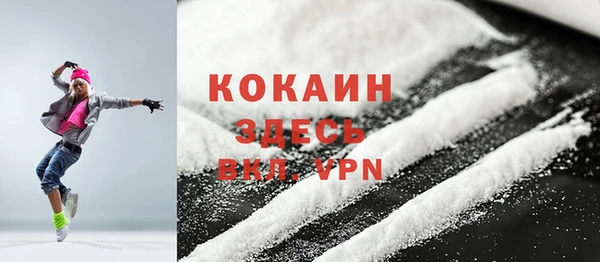 крисы Красноперекопск