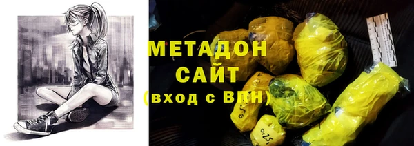 ПСИЛОЦИБИНОВЫЕ ГРИБЫ Краснослободск
