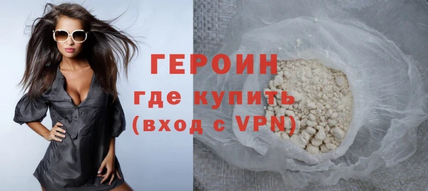 ПСИЛОЦИБИНОВЫЕ ГРИБЫ Краснослободск