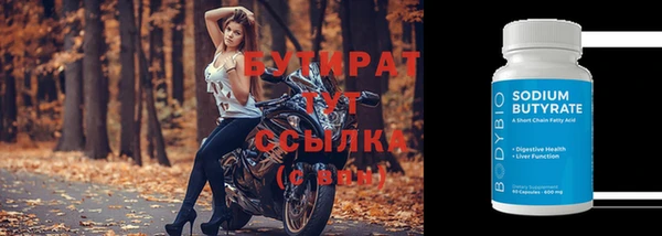 ALPHA-PVP Краснотурьинск