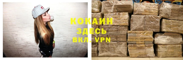 ALPHA-PVP Краснотурьинск