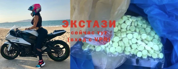 крисы Красноперекопск