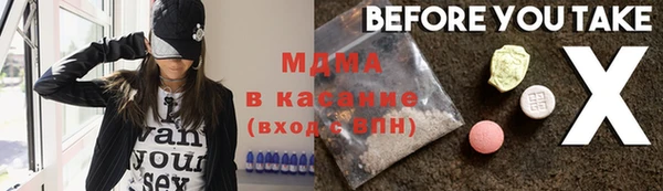 ПСИЛОЦИБИНОВЫЕ ГРИБЫ Краснослободск