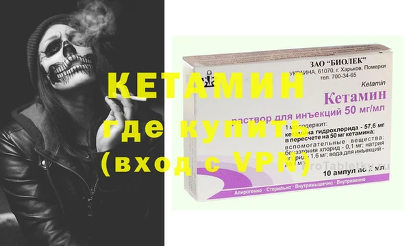 ALPHA-PVP Краснотурьинск