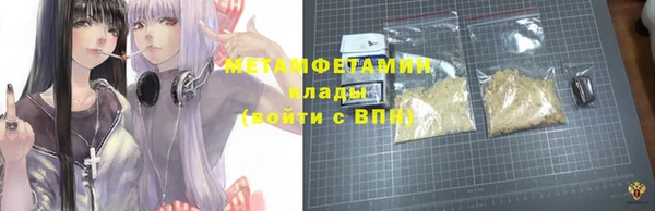 ПСИЛОЦИБИНОВЫЕ ГРИБЫ Краснослободск