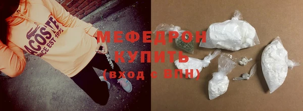 ALPHA-PVP Краснотурьинск