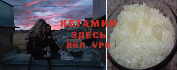 ALPHA-PVP Краснотурьинск