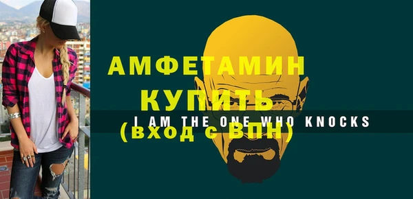 ALPHA-PVP Краснотурьинск