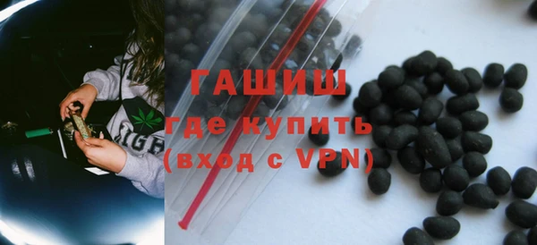 крисы Красноперекопск
