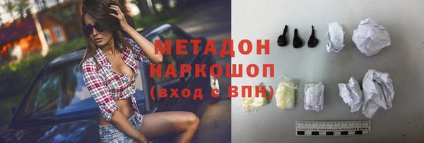 ALPHA-PVP Краснотурьинск
