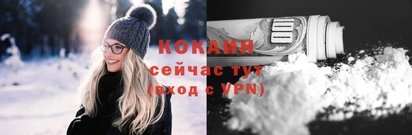 ALPHA-PVP Краснотурьинск