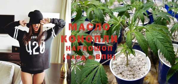 ALPHA-PVP Краснотурьинск