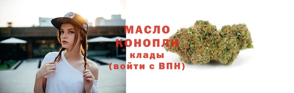ПСИЛОЦИБИНОВЫЕ ГРИБЫ Краснослободск