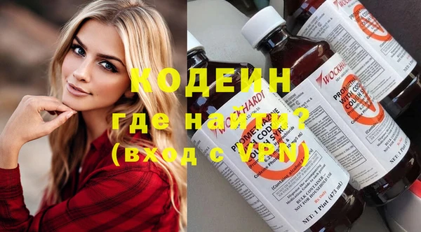 крисы Красноперекопск