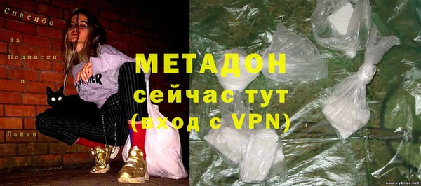 крисы Красноперекопск