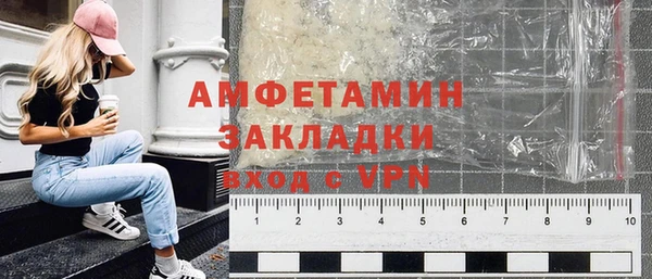 ПСИЛОЦИБИНОВЫЕ ГРИБЫ Краснослободск
