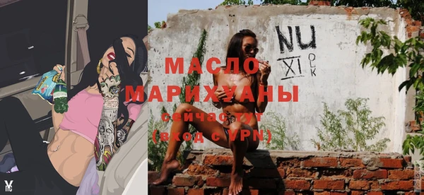 ПСИЛОЦИБИНОВЫЕ ГРИБЫ Краснослободск