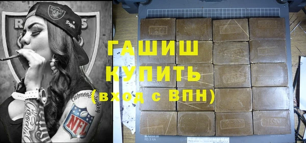 ALPHA-PVP Краснотурьинск