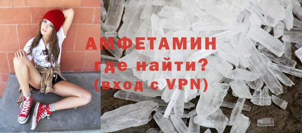 ПСИЛОЦИБИНОВЫЕ ГРИБЫ Краснослободск