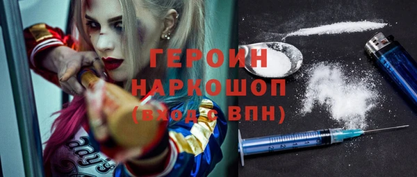 ПСИЛОЦИБИНОВЫЕ ГРИБЫ Краснослободск