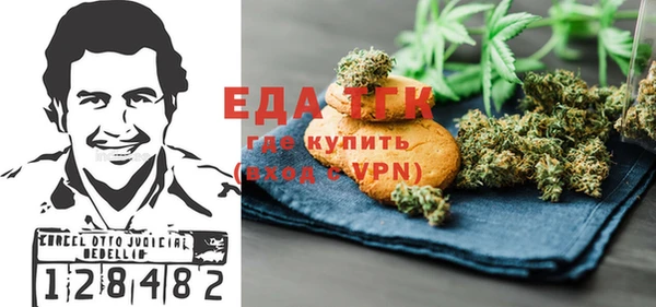 крисы Красноперекопск