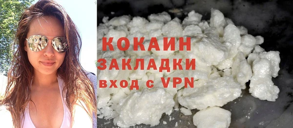 ALPHA-PVP Краснотурьинск