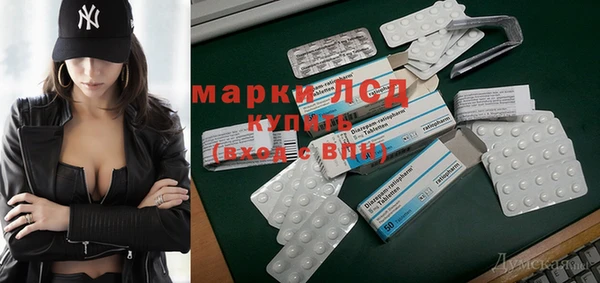 ALPHA-PVP Краснотурьинск