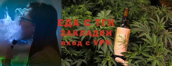 ПСИЛОЦИБИНОВЫЕ ГРИБЫ Краснослободск