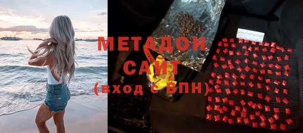 крисы Красноперекопск