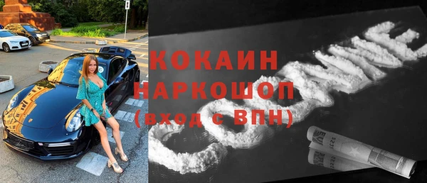 ALPHA-PVP Краснотурьинск