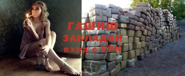 ПСИЛОЦИБИНОВЫЕ ГРИБЫ Краснослободск
