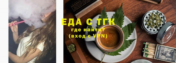 ПСИЛОЦИБИНОВЫЕ ГРИБЫ Краснослободск