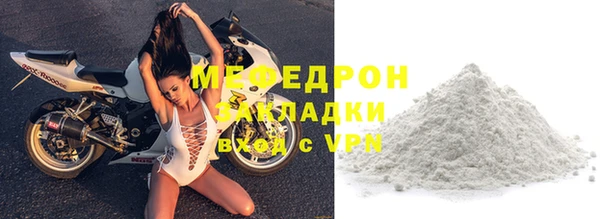 ALPHA-PVP Краснотурьинск