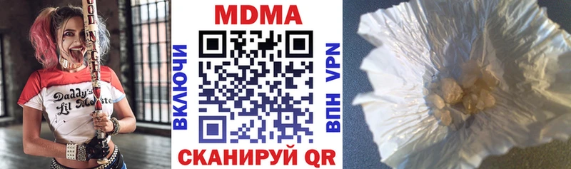 Купить  Лихославль  MDMA кристаллы 