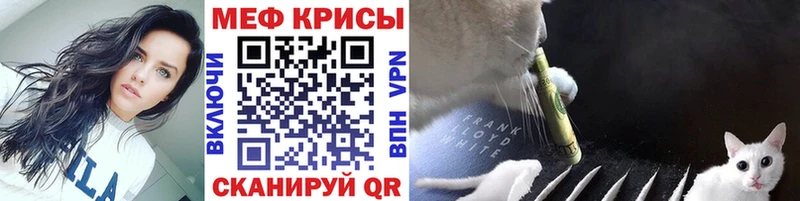 Мефедрон 4 MMC  Купить  Лихославль 