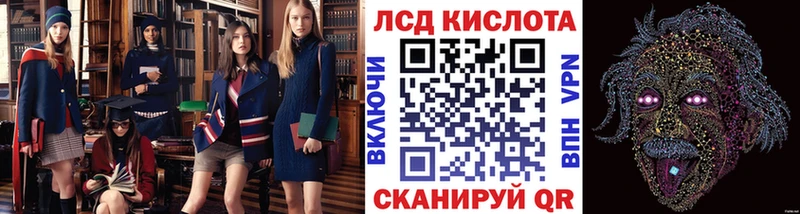 Марки 25I-NBOMe 1,5мг  Купить где  Лихославль 